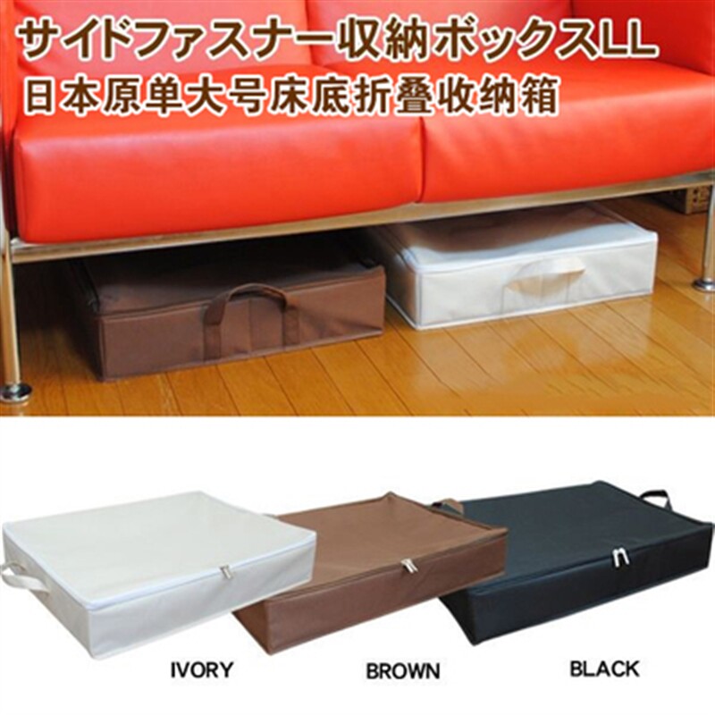 高10厘米11cm12床底收纳箱床下沙发下超低矮扁整理箱牛津布储物箱