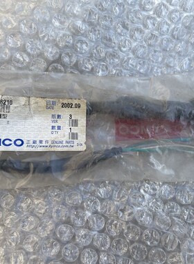 台湾原装光阳大沙四冲程踏板车CH-100/125/150CC摩托车后刹车开关