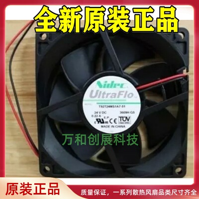 原装Nidec T92T24MS1A7-51 24V 0.22A 9025 变频器散热风扇9CM