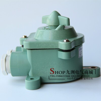泰航日式树脂船用开关K-2MR尼龙防水20A水密接线盒250V IP56正品