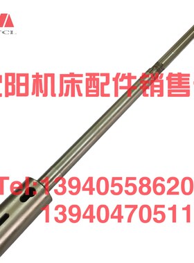 沈阳中捷摇臂钻床Z3032X10 Z3025主轴杆26301C轻型摇钻主轴钻杆