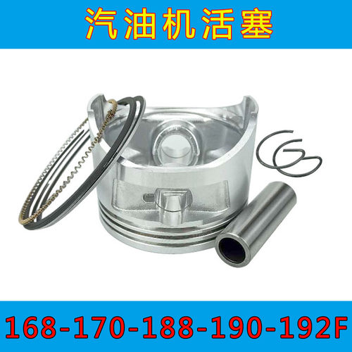 168F188FA192活塞 环170微耕机水泵168抹光机190汽油发电机增程器