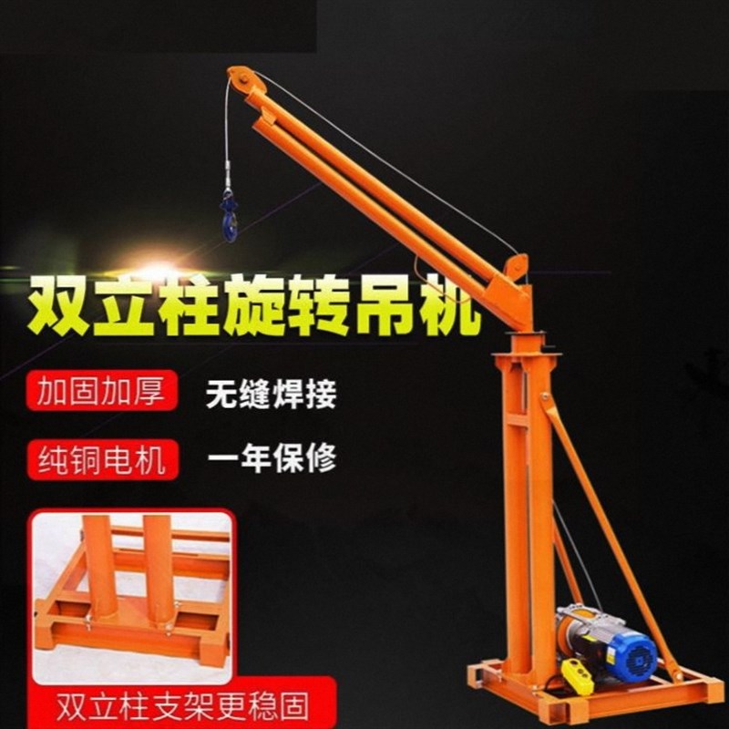 吊机家用电动起重1吨提升机小型升降上料机220v室外屋顶建筑装修/