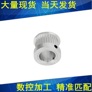 S3M16齿同步轮齿宽16mm带凸台K内径5 6 6.35 8 10同步带轮S3M150K