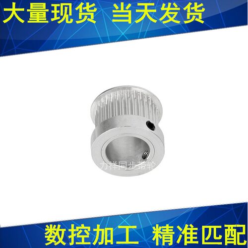 S3M16齿同步轮齿宽16mm带凸台K内径5 6 6.35 8 10同步带轮S3M150K