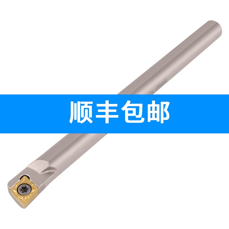 数控刀杆防震加硬弹簧钢加长内孔刀杆S06/08/10/20/25-SCLCR06/09