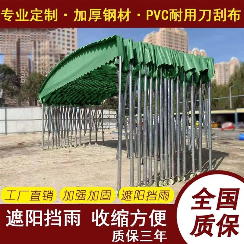 定做大型推拉雨棚活动伸缩雨棚停车棚遮阳厂房户外收缩帐篷活动蓬
