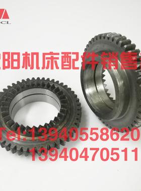 沈阳机床配件CA6140A CA6150B结合子齿轮6123A Z48原厂溜板箱齿轮