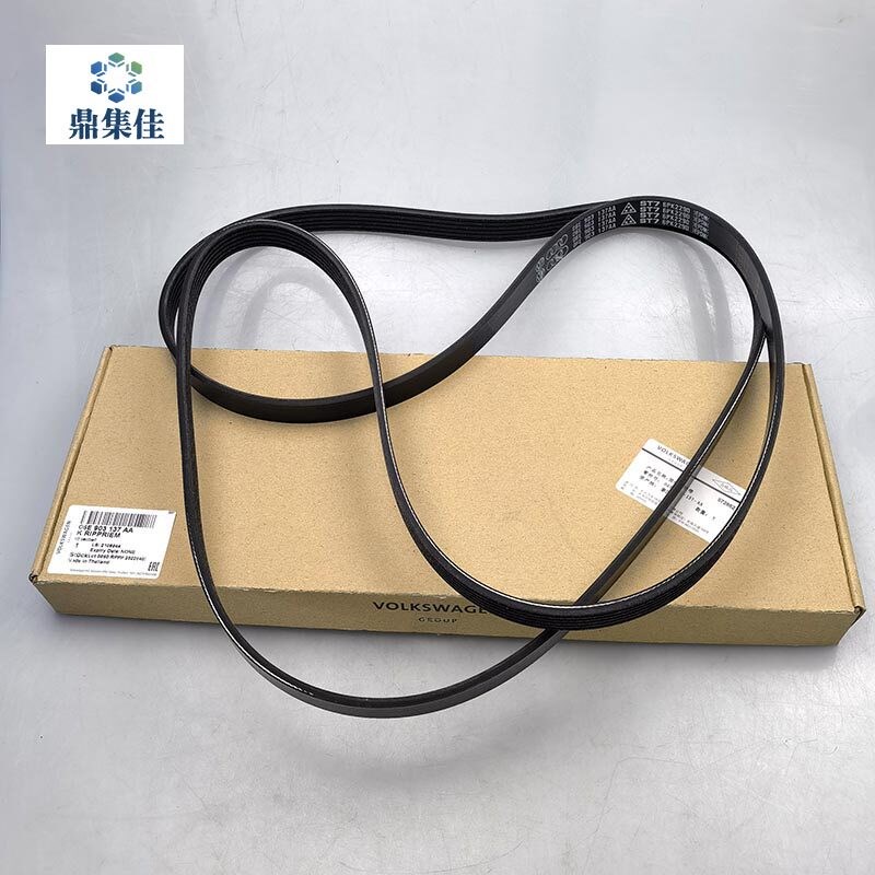 适配奥迪A6L 12-18年 C7 2.5 2.8 发电机皮带 6PK2290 助力泵皮带