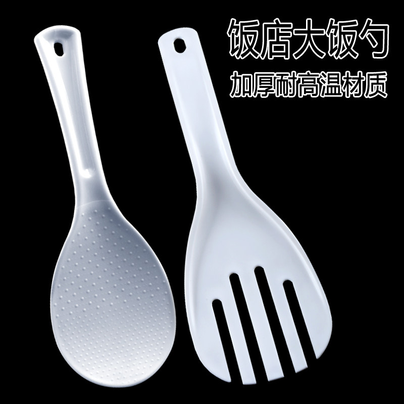 加大号米饭勺子盛饭商用铲子不粘五指松饭叉塑料饭叉家用饭店加厚