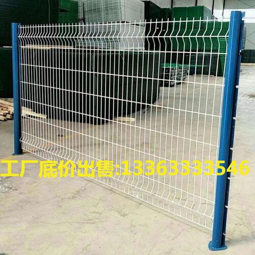 桃型柱护栏网公路家用围栏铁丝网加粗户外护栏围墙室外钢丝隔离网