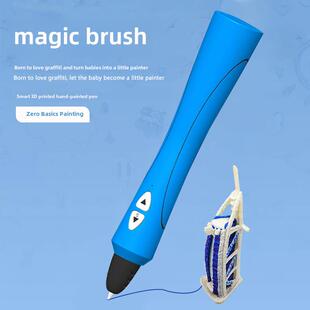 三帝高级小学生3d打印笔儿童款绘画低温立体打印笔小蛮腰款耗材