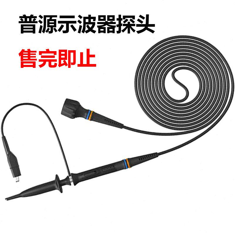 普源PVP2150示波器探头测试线 示波器配件 单线150M 示波器探头线