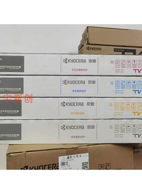 原装京瓷TK-8378粉盒碳粉京瓷3554ci墨粉TK8418 3554ciW粉盒硒鼓