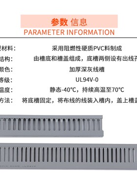 pvc明装线槽塑料阻燃工业电箱配细齿线槽电线加厚走线槽灰色U型槽