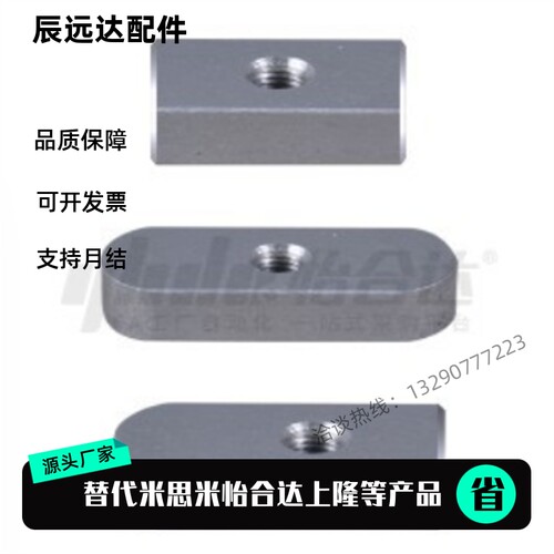 替BLC41-B8 B10 B12 B14 B15 B16-L15 L20 L25 L30 L35 L100 平键
