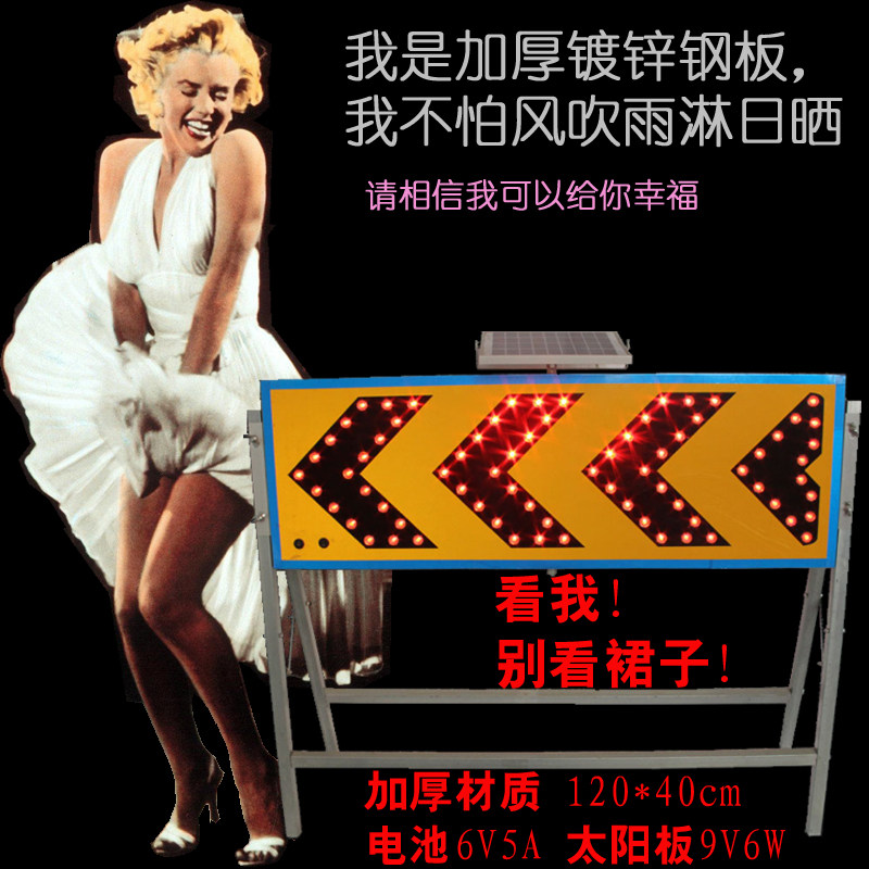 可定制太阳能导向牌箭头灯施工牌交通爆闪灯指示牌夜间发光警示牌