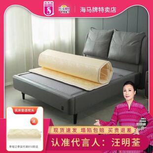 海马牌床垫seahorse折叠睡垫学生宿舍午休打地铺家用海绵垫子海马