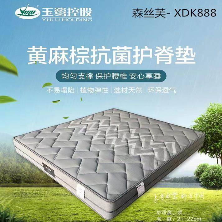 厦门玉鹭床垫1.5环保椰棕1.8软硬弹簧乳胶护脊黄麻棕3D纤维丝床垫,3C数码配件,USB多功能数码宝,淘宝优惠券,粉丝福利购,淘宝优惠卷