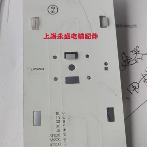 富士制御美迪斯施塔德奥瑞克电梯按钮板按键板A3N93347/A3J93346