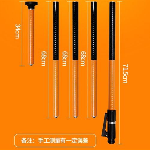 LS300II 水平仪/标线仪快速升降支撑杆 可挂高3.36米接口支撑柱子