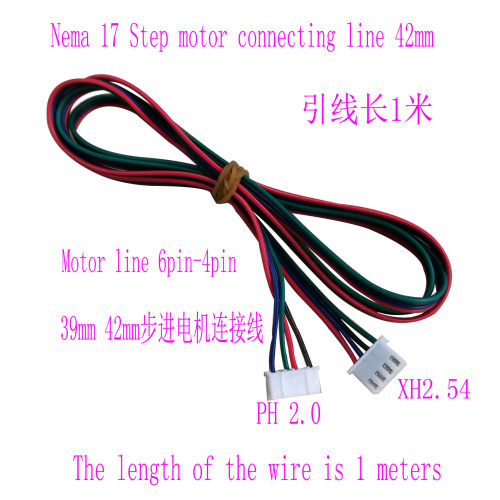 39/42插座步进电机延长线  母插 XH 2.54mm  XH2.54MM 4P 长一米