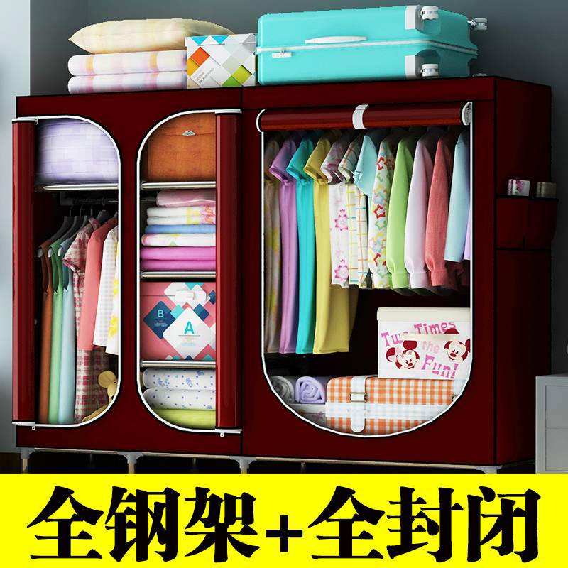 K8大号全封闭拉链简易衣柜出租房用钢架布衣柜钢管加粗加固结实耐