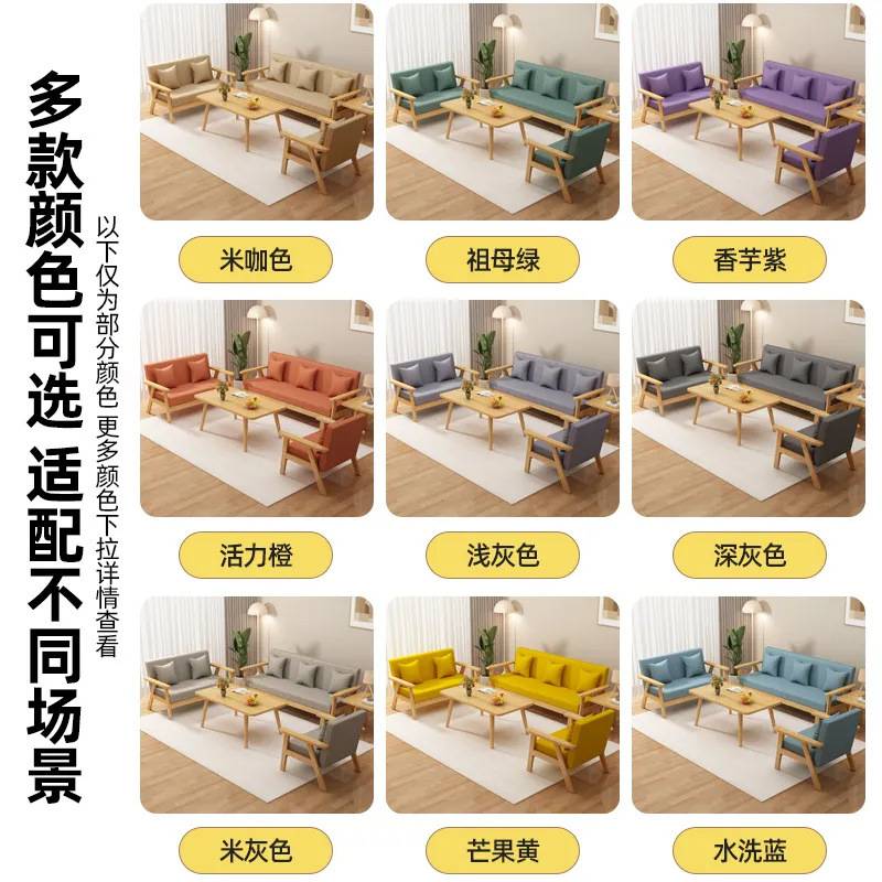 布艺沙发茶几组合卧室出租房新款清漆实木沙发办公室简易双人沙发