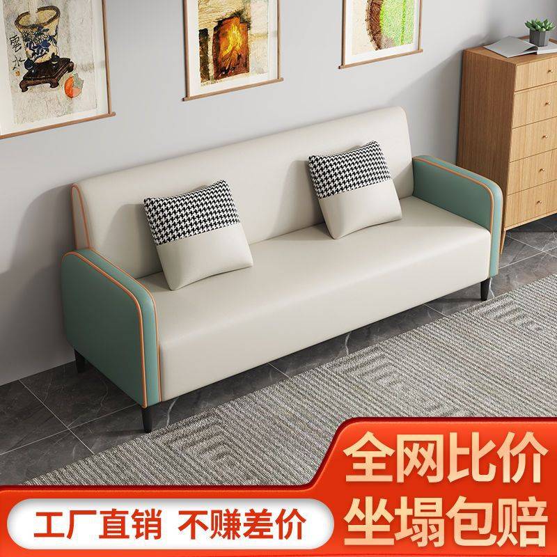 轻奢沙发小户型客厅服装店公寓网红款双人三人免洗科技布家用沙发