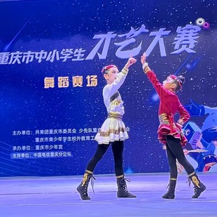 儿童蒙古舞蹈服装演出服女艺考民族风服装白马舞筷子舞六一表演服