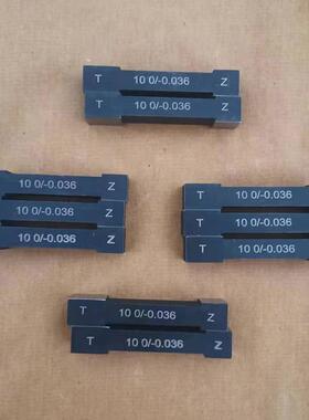 键槽塞规N9P9JS9槽宽通止规孔用槽宽量规片形合金塞规通止规检具