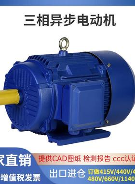纯铜三相异步马达380v11/15/18.5/22/30/37/45变频5575kw90千瓦