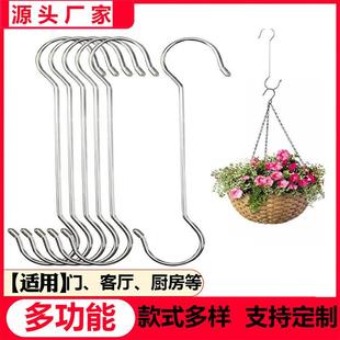 s挂钩不锈钢长杆钩长挂钩衣架晾衣杆延长挂钩s钩服装店s型挂钩