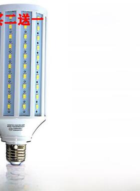 超亮60W80W100W150W玉米灯泡节能灯Led摄影相机灯大功率照明E40