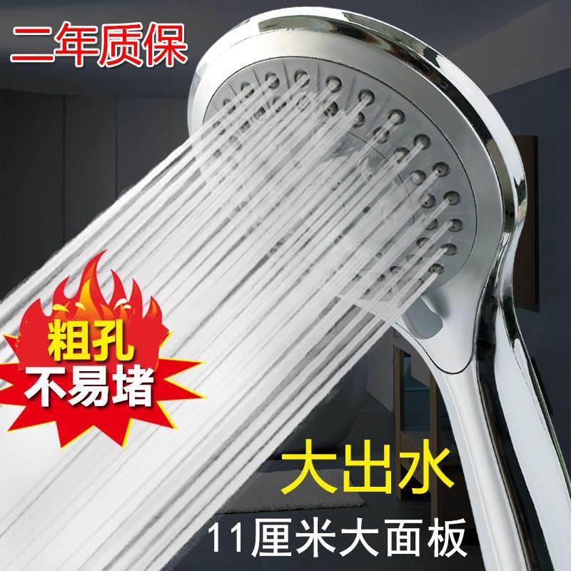 五档花洒浴把浴霸水龙头洗澡淋浴耐摔大出水花洒喷头粗孔大孔防堵,家庭/个人清洁工具,花洒/淋蓬头,淘宝优惠券,粉丝福利购,淘宝优惠卷