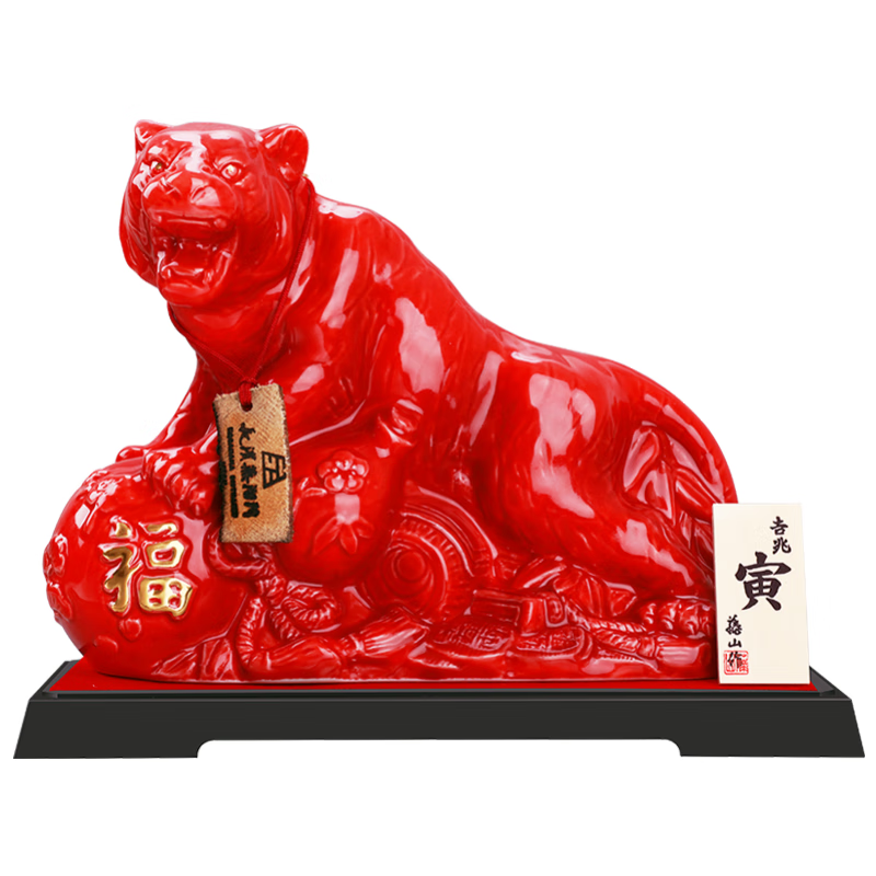 长滨浪漫原瓶进口日本威士忌纯麦芽威士忌虎年生肖酒雪莉桶700ml