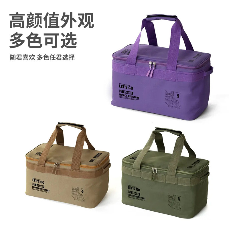 【BK专属】户外露营餐具收纳袋多功能野营炊具厨具碗筷收纳包