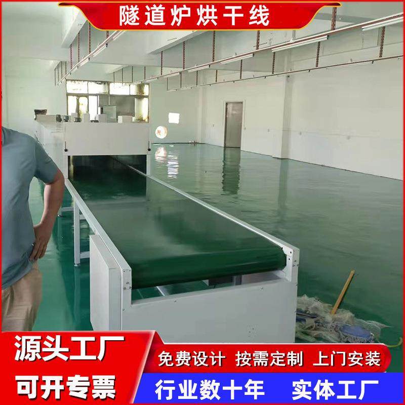 低温烘烤隧道炉烘干线五金喷涂高温烘道流水线网带烤箱输送线,机械设备,涂装设备,淘宝优惠券,粉丝福利购,淘宝优惠卷