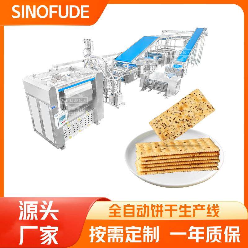 上海芙达机械热销小型大型各种夹心饼干设备韧性饼干酥性饼干