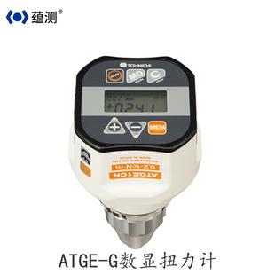 日本东日 ATGE10CN-G 数字扭力计 扭力测试仪 扭矩表