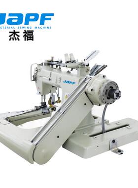 杰福927双针带内置塑胶拖轮埋夹机雨披衬衫牛仔裤工业缝纫机全新