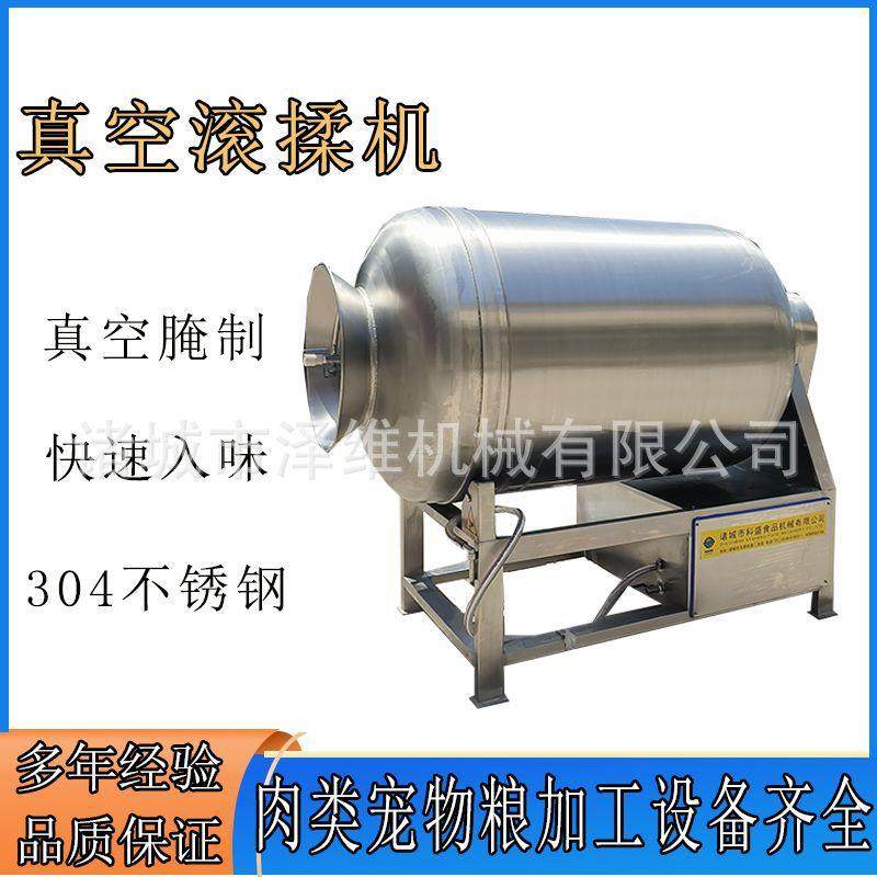 羊肉牛肉全自动真空滚揉机 不锈钢腌肉设备 全自动鱼片腌制机,清洗/食品/商业设备,肉制品加工设备,淘宝优惠券,粉丝福利购,淘宝优惠卷