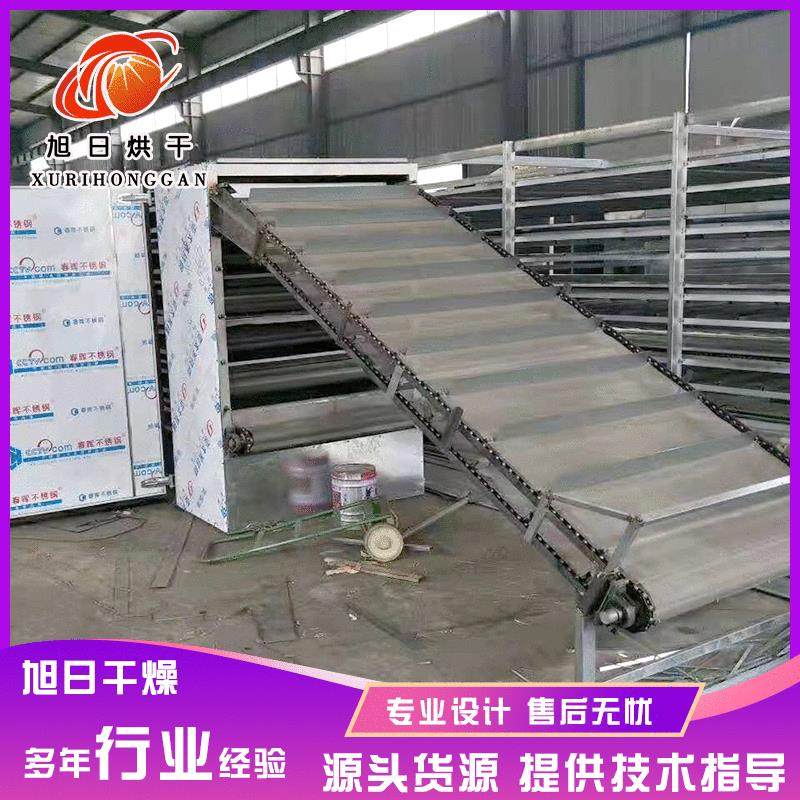 多层带式辣椒烘干房 不锈钢网带烘干设备 隧道果蔬高温烘箱,机械设备,干燥机/干燥箱/烘干机,淘宝优惠券,粉丝福利购,淘宝优惠卷