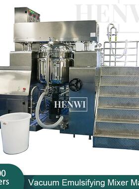 300L蜂蜜糖浆药液欧美大叶子水麻叶饮品饮料搅拌混合生产设备