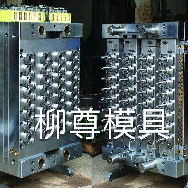 长期供应 太空杯瓶胚模具 PET瓶胚模具系列 汽封瓶胚模具,橡塑材料及制品,泡沫塑料模型/模具,淘宝优惠券,粉丝福利购,淘宝优惠卷