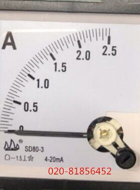 直流电流表SD80-3  2.5A  DC 4-20MA 6L2 6T2