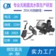 微型耐高温耐腐蚀循环散热增压泵小型低噪音12伏24伏小型无刷直流