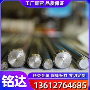 铭达供应50CrVA弹簧钢板材料 50CrV冷拉圆钢圆棒 50铬钒合金钢材