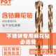 12.3 12.4 12.8 12.1 12.9 12.7 12.2 12.6 PQT含钴麻花钻头 12.5