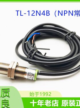 TOKY东崎TL-12N4B NPN常开电感式接近开关M12三线检测金属传感器